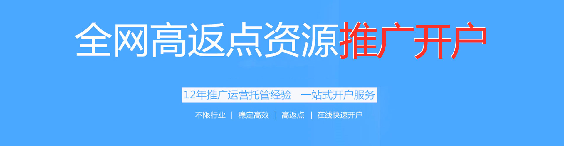 汉寿微信信息流