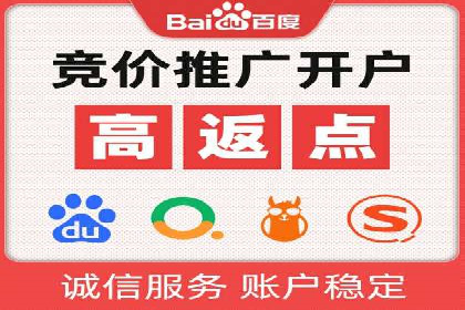 开户返点政策在提升用户体验方面的作用研究