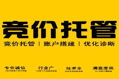 百度推广优化实战攻略