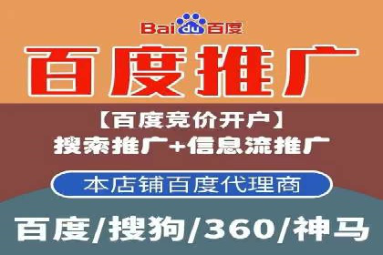 百度竞价案例：行业竞争激烈下的突围